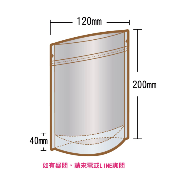 夾鏈立袋-鋁箔120x200+40mm_0.jpg